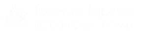 Отель Яхонты Таруса